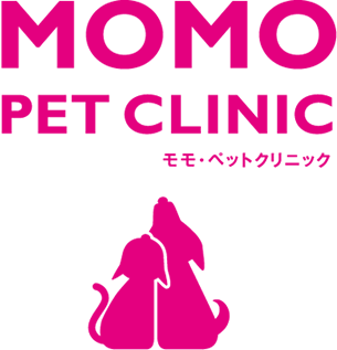 MOMO・ペットクリニック