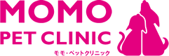 MOMO・ペットクリニック